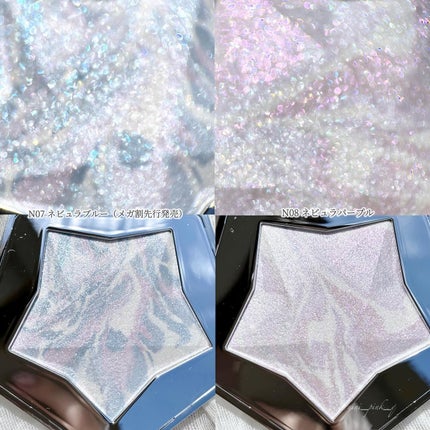 スターダストダイヤモンドハイライトパウダー/PERFECT DIARY/パウダーハイライトを使ったクチコミ(4枚目)