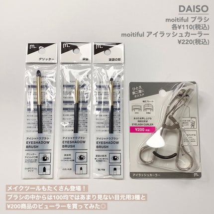 グリッターライナー(MFL リキッドアイシャドウ)/moitiful/グリッターを使ったクチコミ(4枚目)