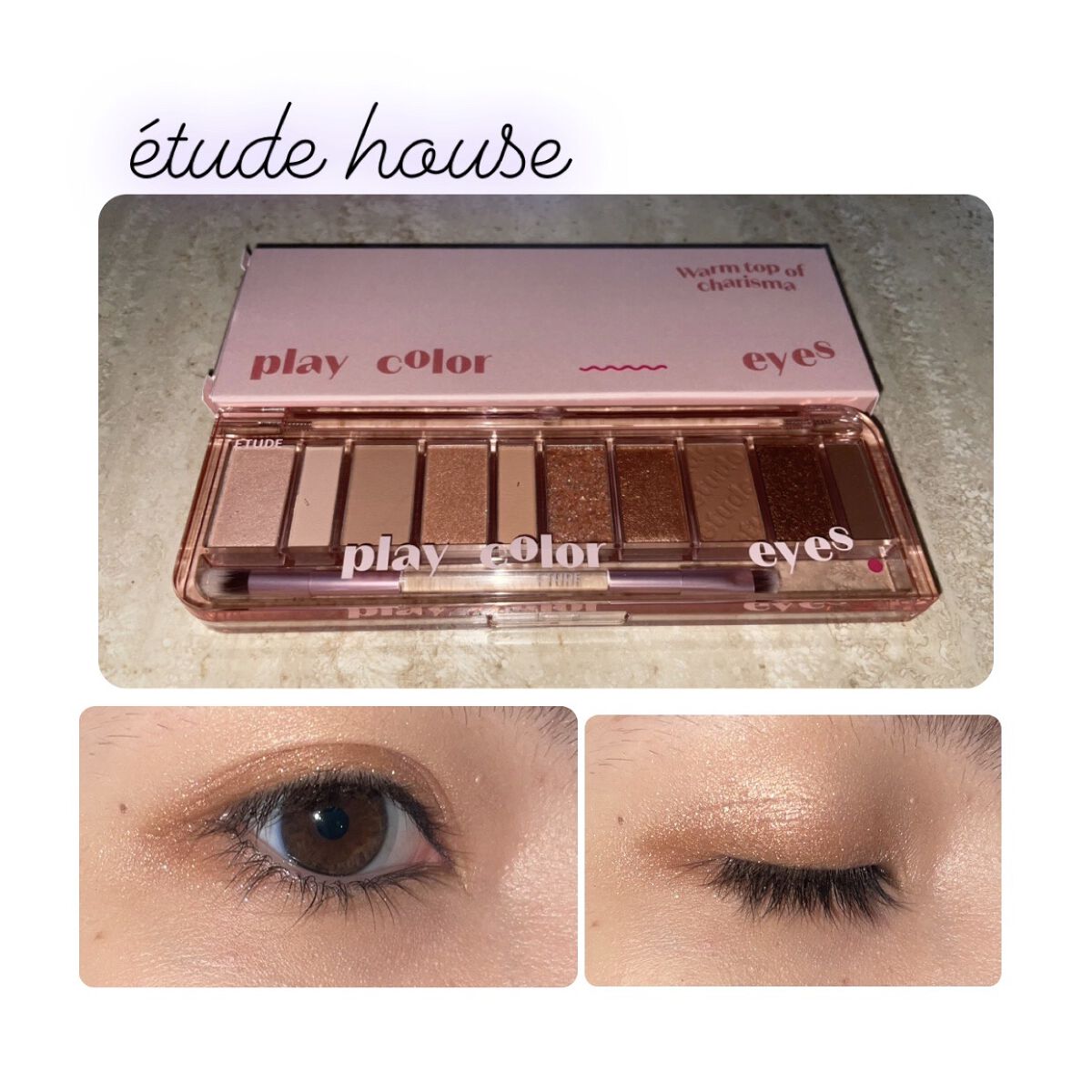 プレイカラー アイシャドウ/ETUDE/アイシャドウパレットを使ったクチコミ（1枚目）