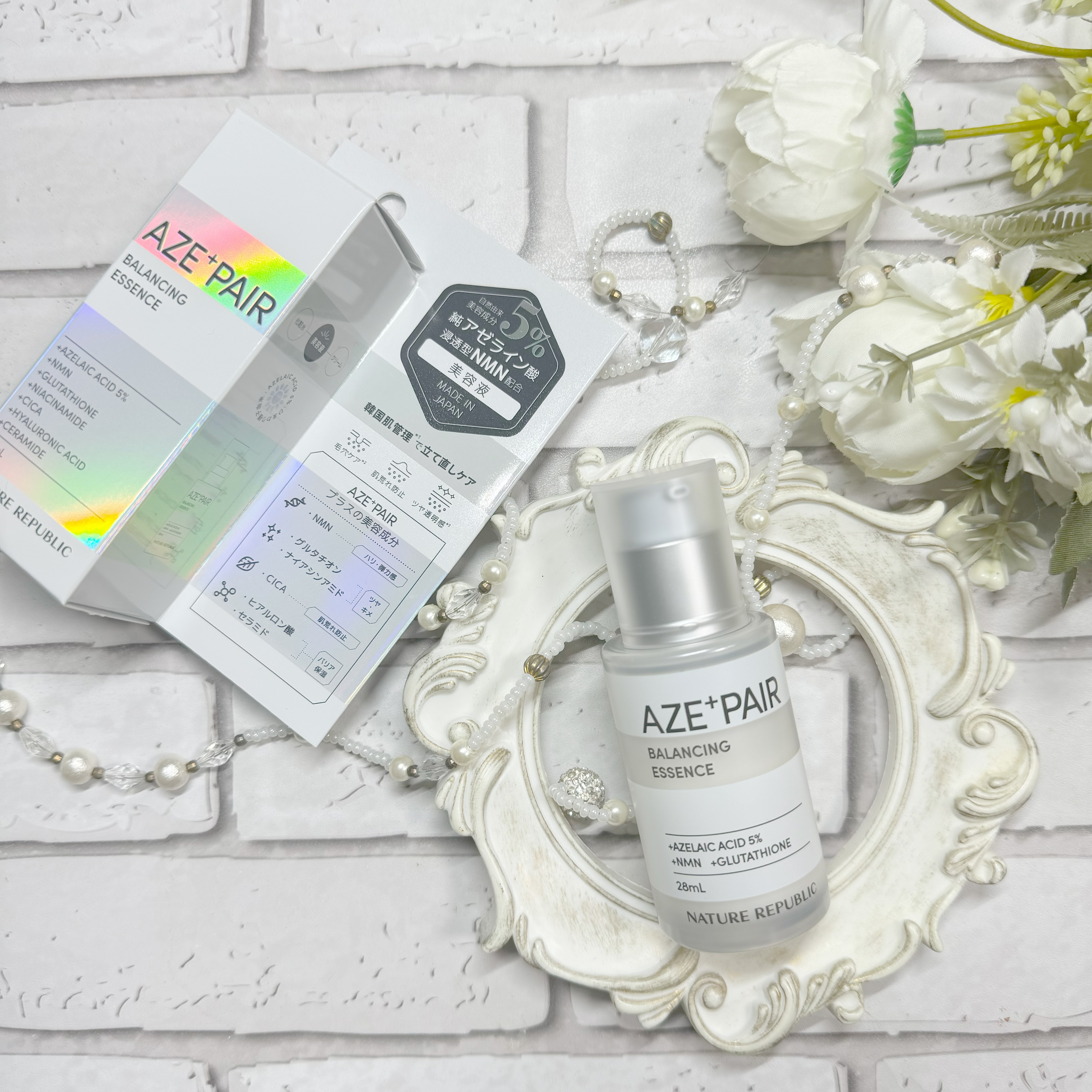 アゼペア 美容液/ネイチャーリパブリック/美容液を使ったクチコミ（2枚目）