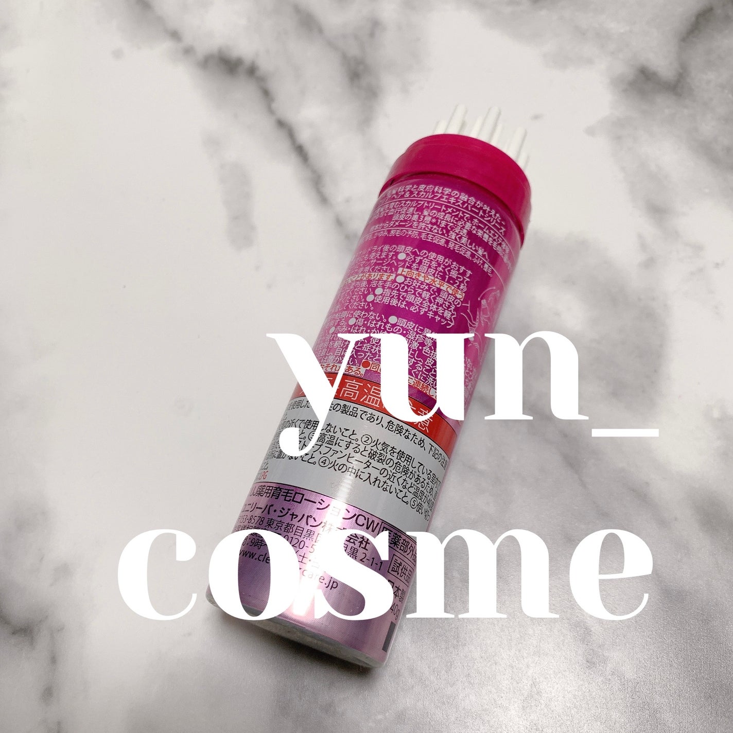 スカルプ&ヘア スパークリング エステ/クリア/頭皮ローションを使ったクチコミ(2枚目)