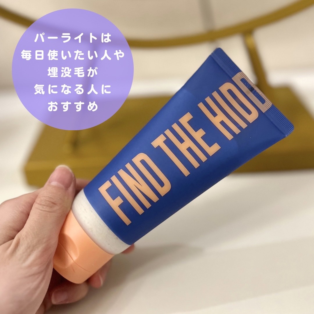 ボディスクラブ（パーライト×ソルト）/DearDoer/ボディスクラブを使ったクチコミ（2枚目）