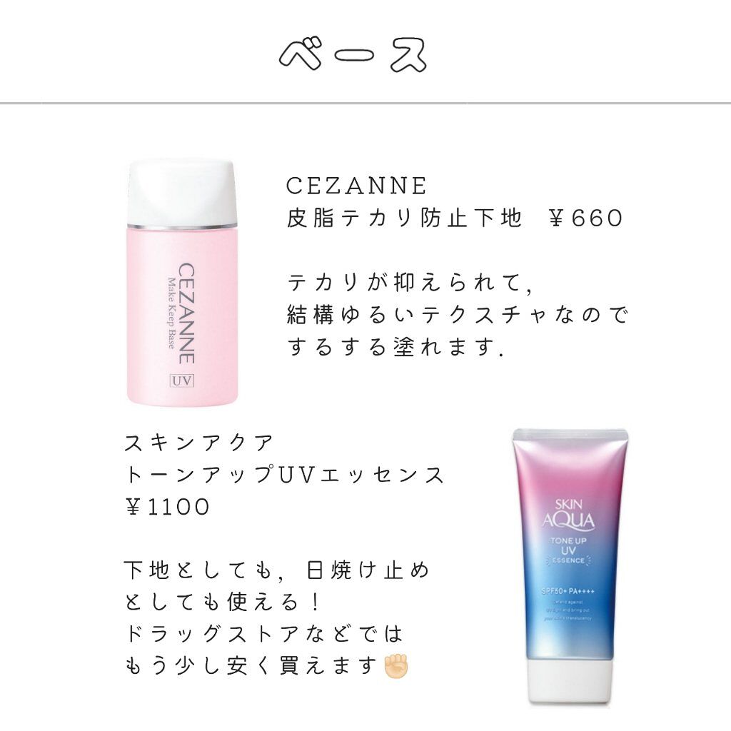 ナチュラル チークN/CEZANNE/パウダーチークを使ったクチコミ（2枚目）