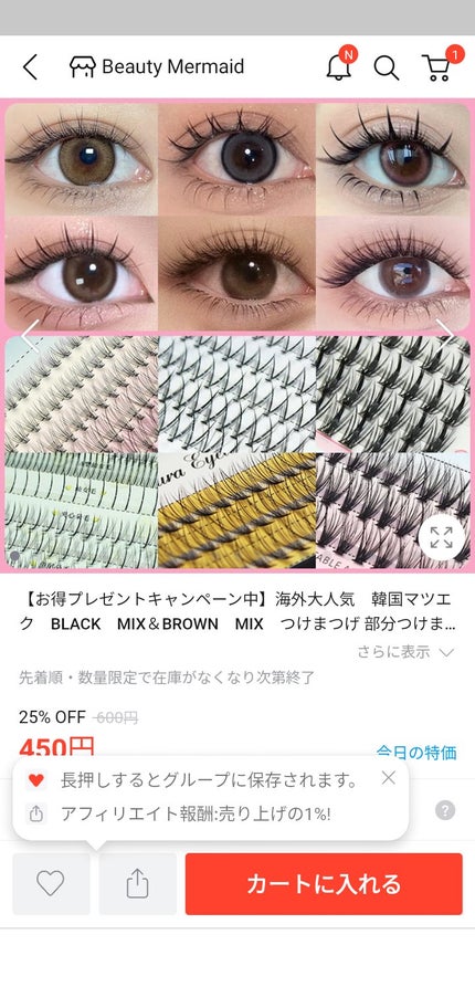 🌺MINAMI🌺 on LIPS 「✿.•¨•.¸¸.•¨•.¸¸❀✿❀.•¨•.¸¸.•¨•.✿..」(8枚目)