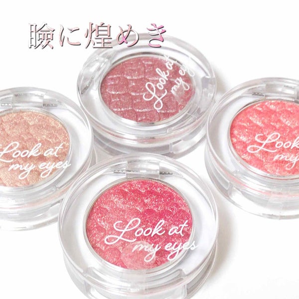 ルックアット マイアイジュエル/ETUDE/単色アイシャドウ by ポポ