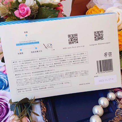 真紅 on LIPS 「【発酵マメ子フローラゼリー】を飲んでみました。『商品説明』タブ..」(5枚目)