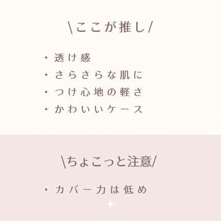 プロフィニッシュファンデーション/インテグレート/パウダーファンデーションを使ったクチコミ(7枚目)