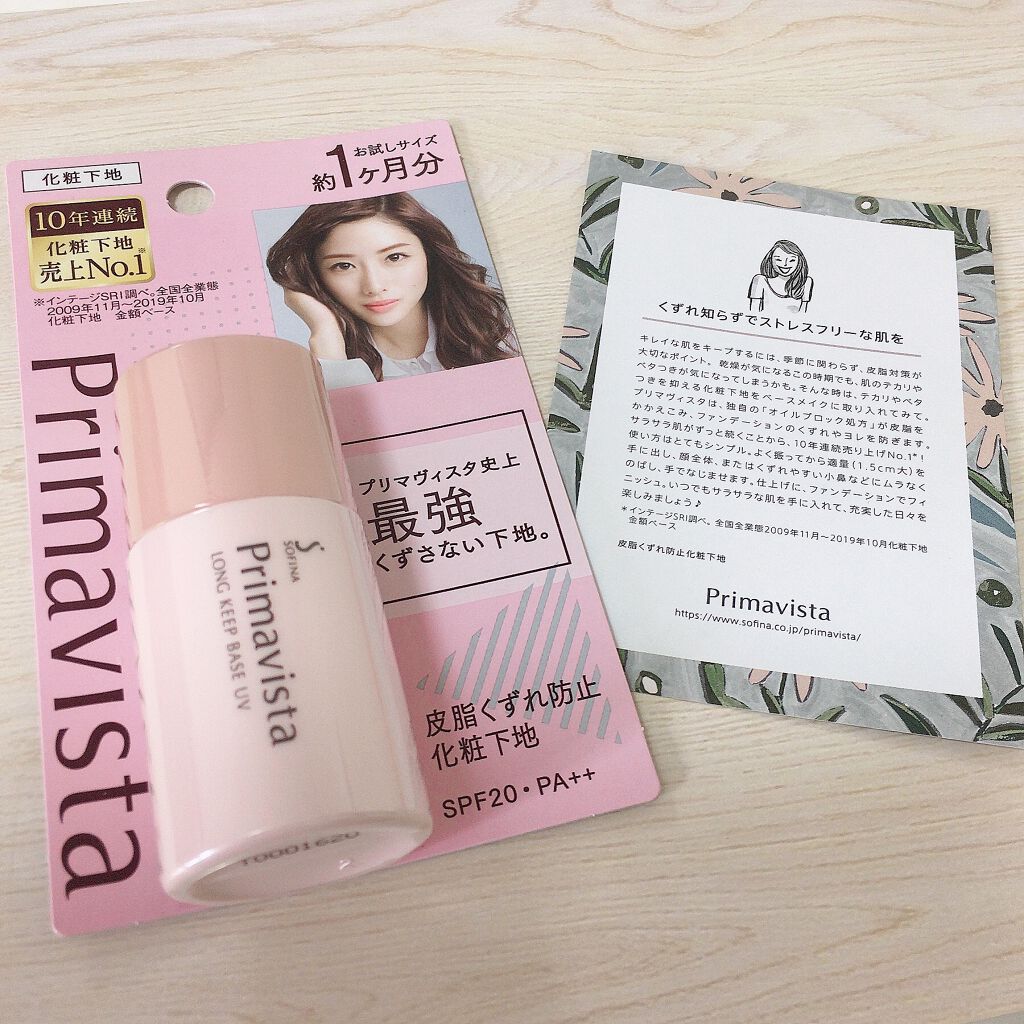 My Little Box/My Little Box/その他キットセットを使ったクチコミ(5枚目)