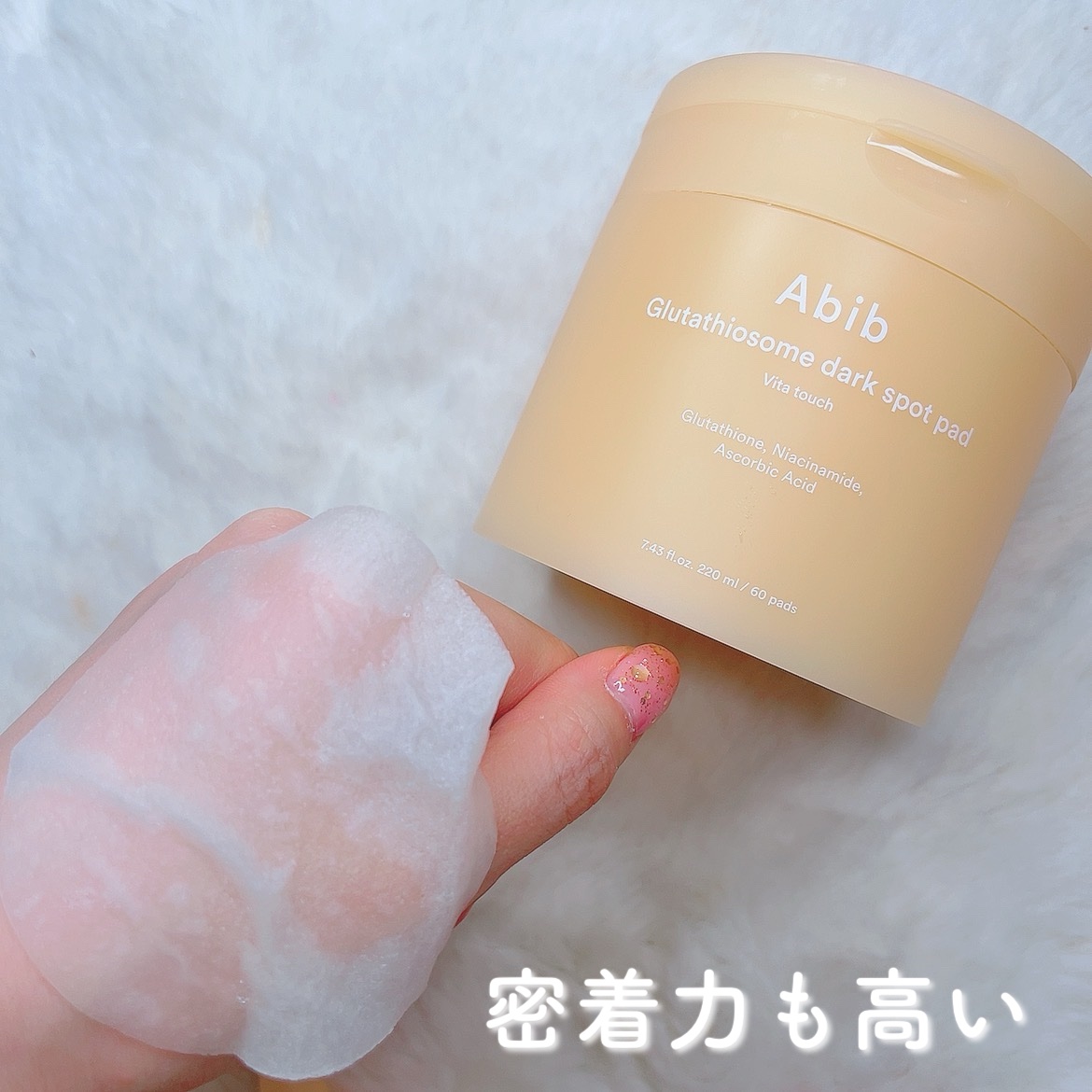 グルタチオンソームダークスポットセラムビタドロップ/Abib /美容液を使ったクチコミ（2枚目）