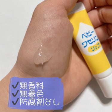 健栄製薬 ベビーワセリンリップのクチコミ「健栄製薬　ベビーワセリンリップ
➖➖➖ ➖➖➖ ➖➖➖ ➖➖➖
お友達から教えてもらったワセリ.....」（2枚目）