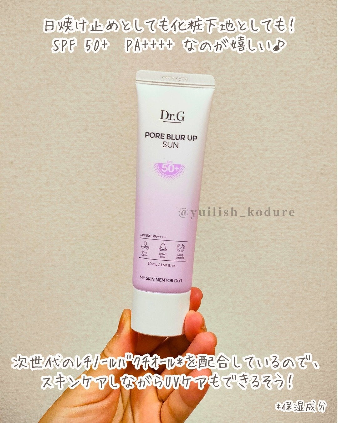 ドクタージー ピュア ビタミンB モイスチャライジングマスク/Dr.G/シートマスク・パックを使ったクチコミ(2枚目)