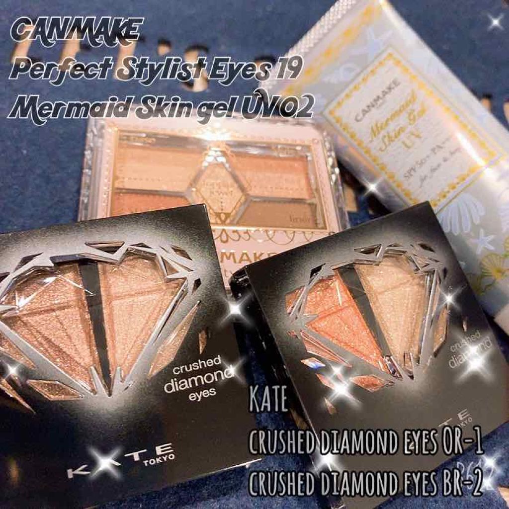 マーメイドスキンジェルUV/キャンメイク/日焼け止めジェルを使ったクチコミ（2枚目）