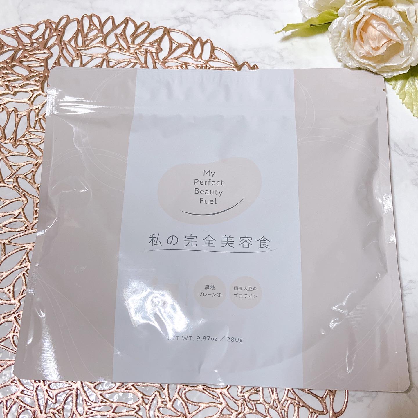 私の完全美容食 黒糖プレーン味 /私の完全美容食/ソイプロテインを使ったクチコミ（1枚目）