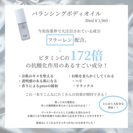デリケート ブライトニングセラムN/I'm La Floria(アイム ラ フロリア)/デリケートゾーンケアを使ったクチコミ(4枚目)