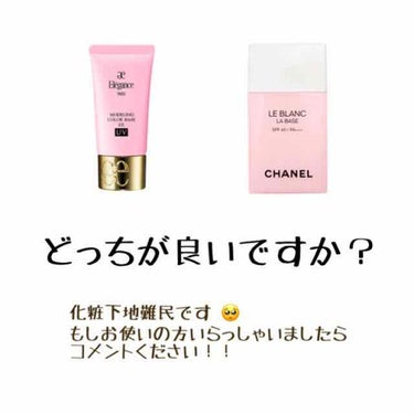 ル ブラン ラ  バーズ/CHANEL/化粧下地を使ったクチコミ（1枚目）