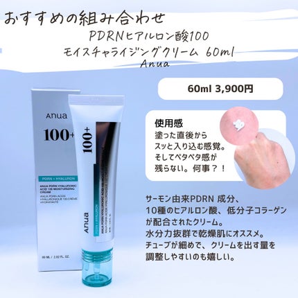 とまと村長@化粧品研究者 on LIPS 「何度も紹介しているとまとの推しセラム!____________..」(5枚目)