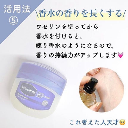 オリジナル ピュアスキンジェリー/ヴァセリン/ボディクリームを使ったクチコミ(6枚目)