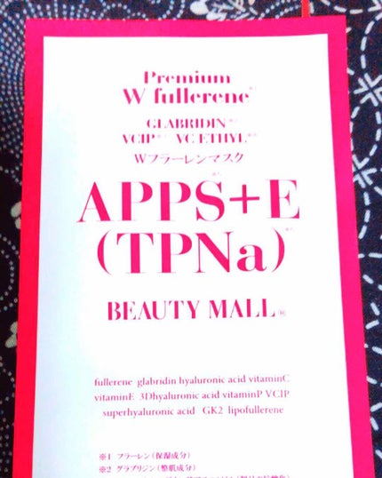 を使ったクチコミ(1枚目)