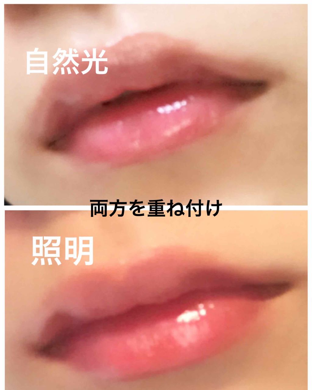 オペラ シアーリップカラー RN/OPERA/リップグロスを使ったクチコミ（2枚目）