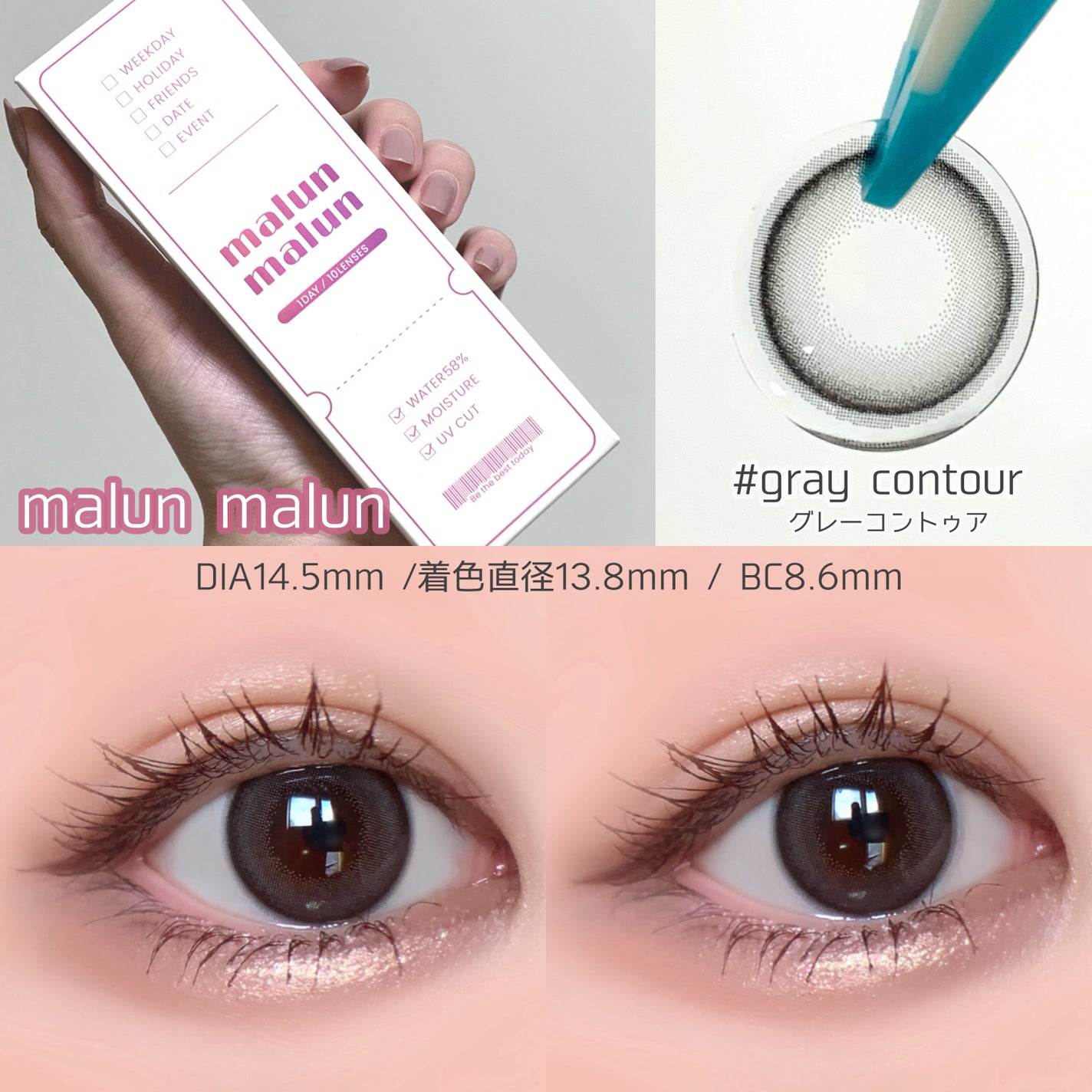 マランマラン ワンデー/malun malun/ワンデー(1DAY)カラコンを使ったクチコミ(4枚目)