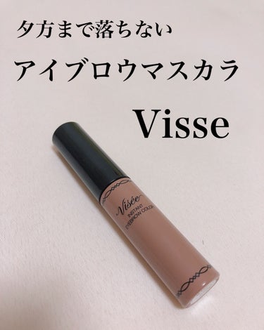 リシェ インスタント アイブロウ カラー/Visée/眉マスカラを使ったクチコミ（1枚目）