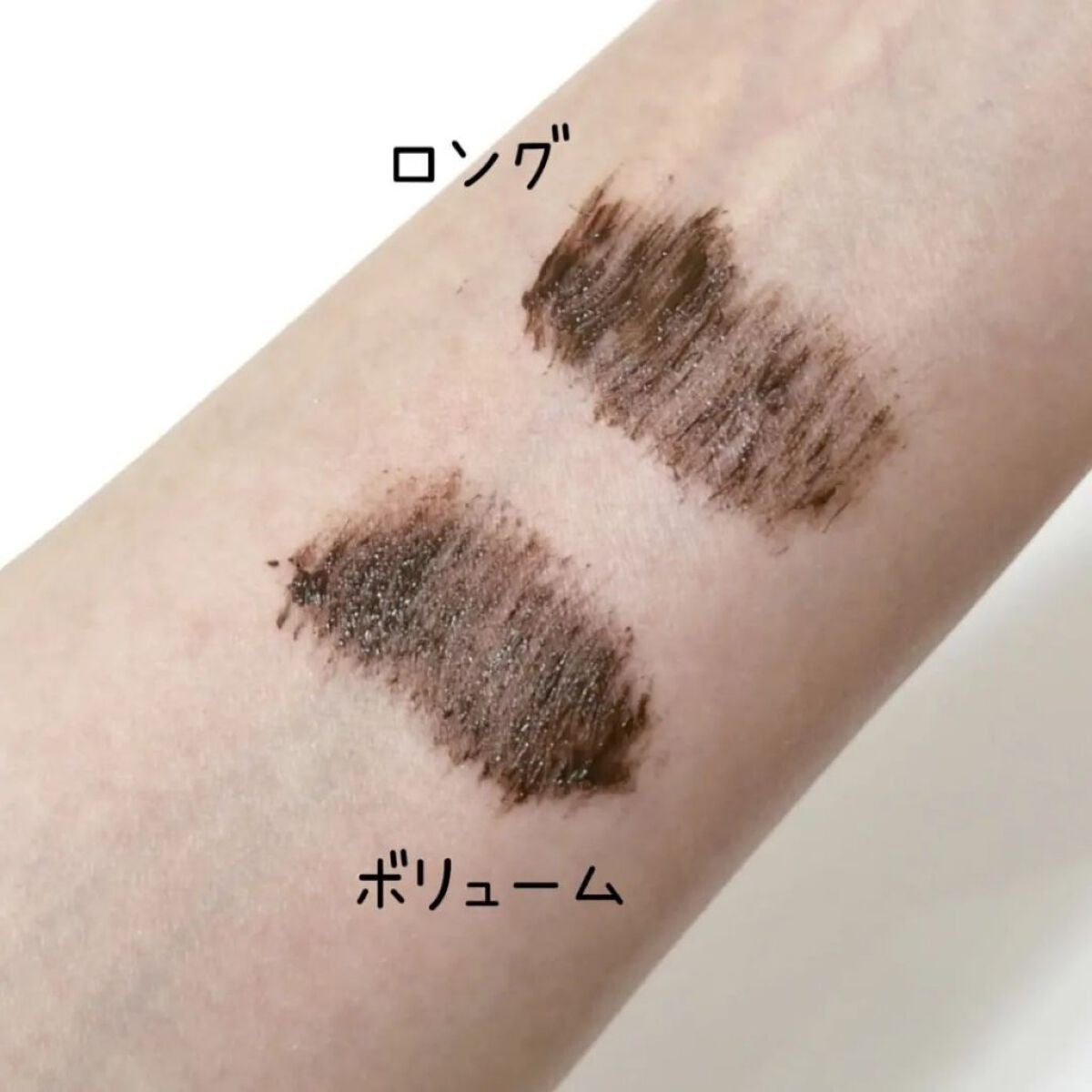 MD インスパイア ボリューム カーリング マスカラ/mude./マスカラを使ったクチコミ(4枚目)