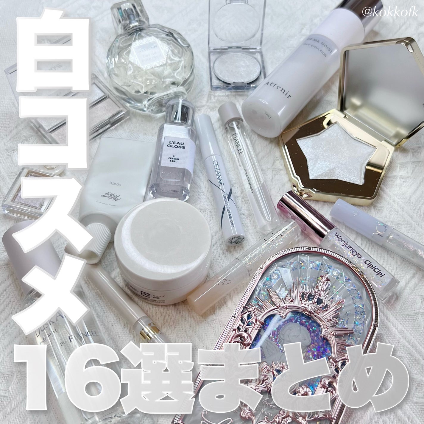 ジルスチュアート オード ホワイトフローラル/JILL STUART/香水(レディース)を使ったクチコミ(1枚目)