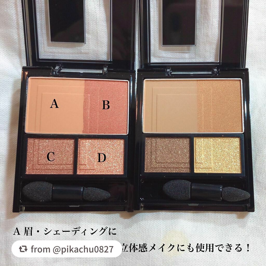 3Dプロデュースシャドウ/KATE/アイシャドウパレットを使ったクチコミ(10枚目)