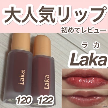 Laka初めて使ってみた！！
人気なのは知ってたけど、まだ他のリップあるからなーって思って買ってなかったアイテム💄🌟


Laka
フルーティーグラムティント1980円
120カフェインローズ
122ロ