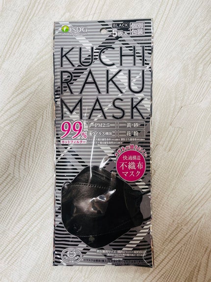 KUCHIRAKUMASK(GRAY)30枚入/ISDG 医食同源ドットコム/マスクを使ったクチコミ(1枚目)