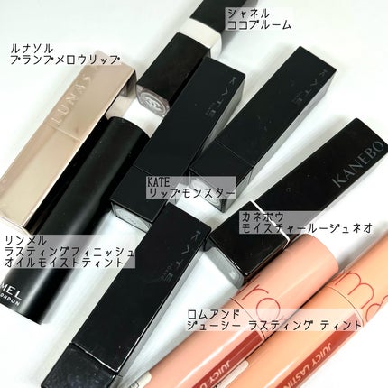 ジューシーラスティングティント/rom&nd/リップティントを使ったクチコミ(7枚目)