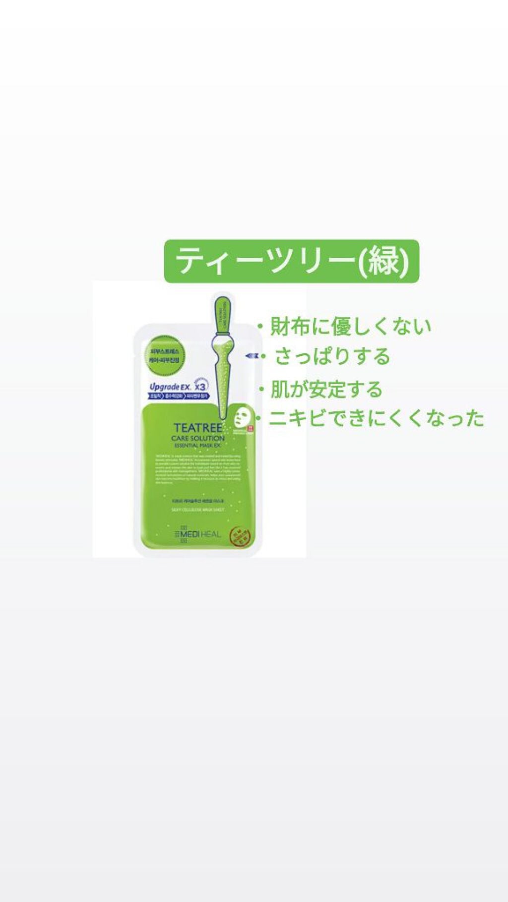 薬用洗顔フォーム/スキンライフ/洗顔フォームを使ったクチコミ(4枚目)