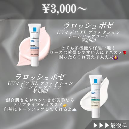 UVã€ã㢠XL ãããã¯ã·ã§ã³ããŒã³ã¢ãã ããŒãº/ã© ããã·ã¥ ããŒ/æ¥çŒãæ¢ãã¯ãªãŒã ã䜿ã£ãã¯ãã³ãïŒ4æç®ïŒ