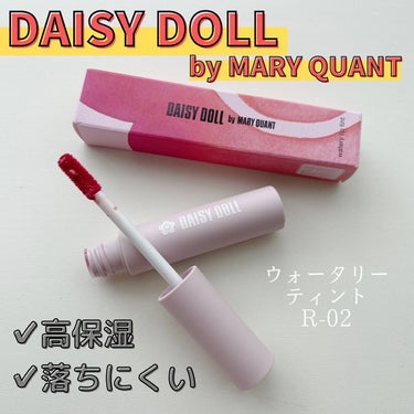 ウォータリー リップ ティント R-02 テラコッタレッド/DAISY DOLL by MARY QUANT/口紅を使ったクチコミ（1枚目）