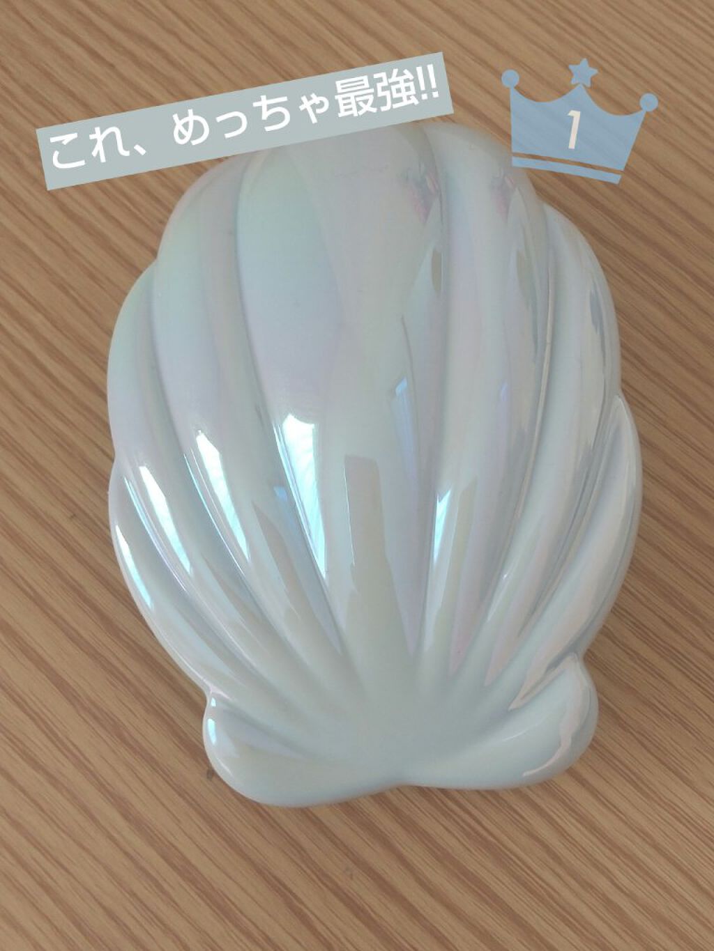 を使ったクチコミ（1枚目）