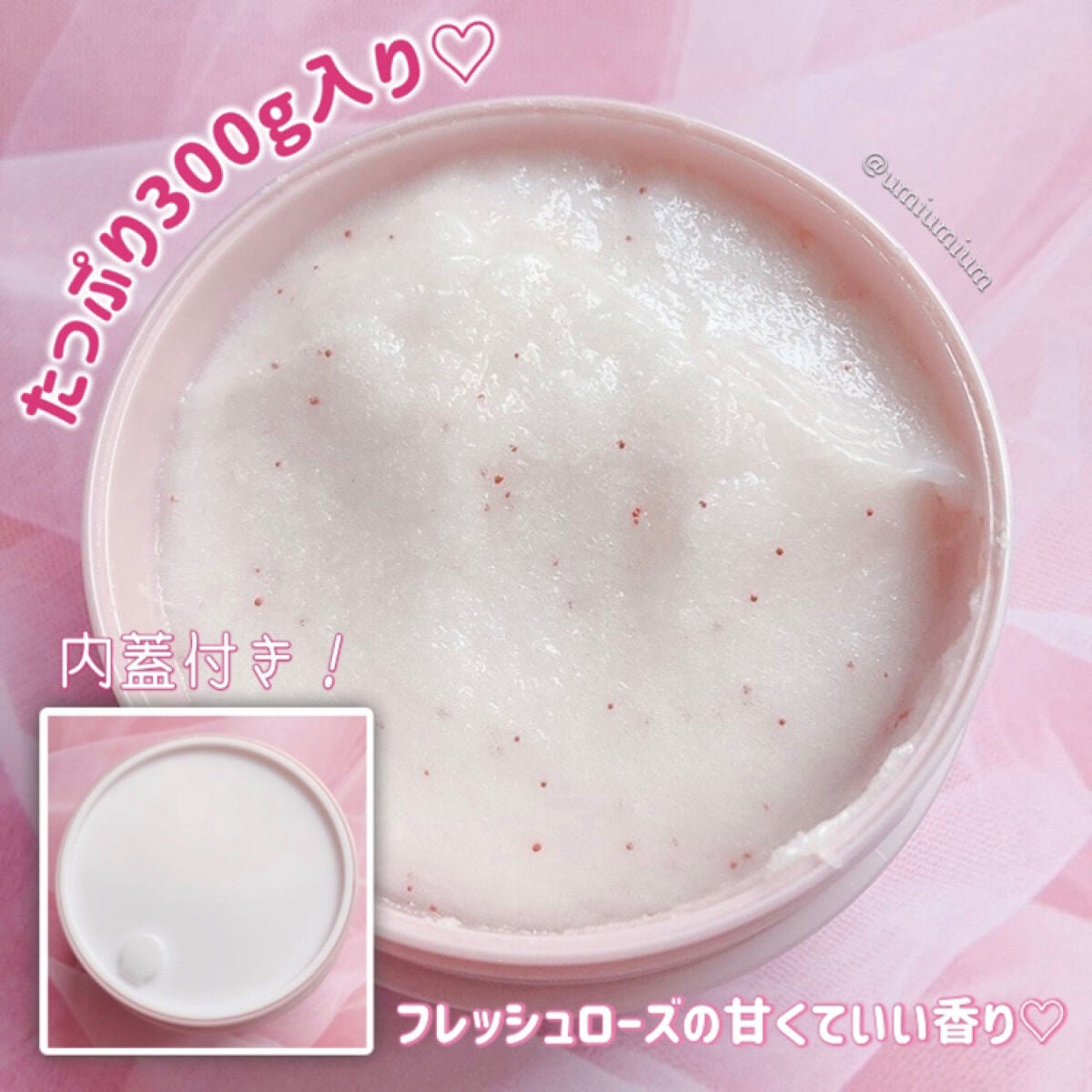 ボディスクラブソープ/TBC/ボディスクラブを使ったクチコミ(4枚目)