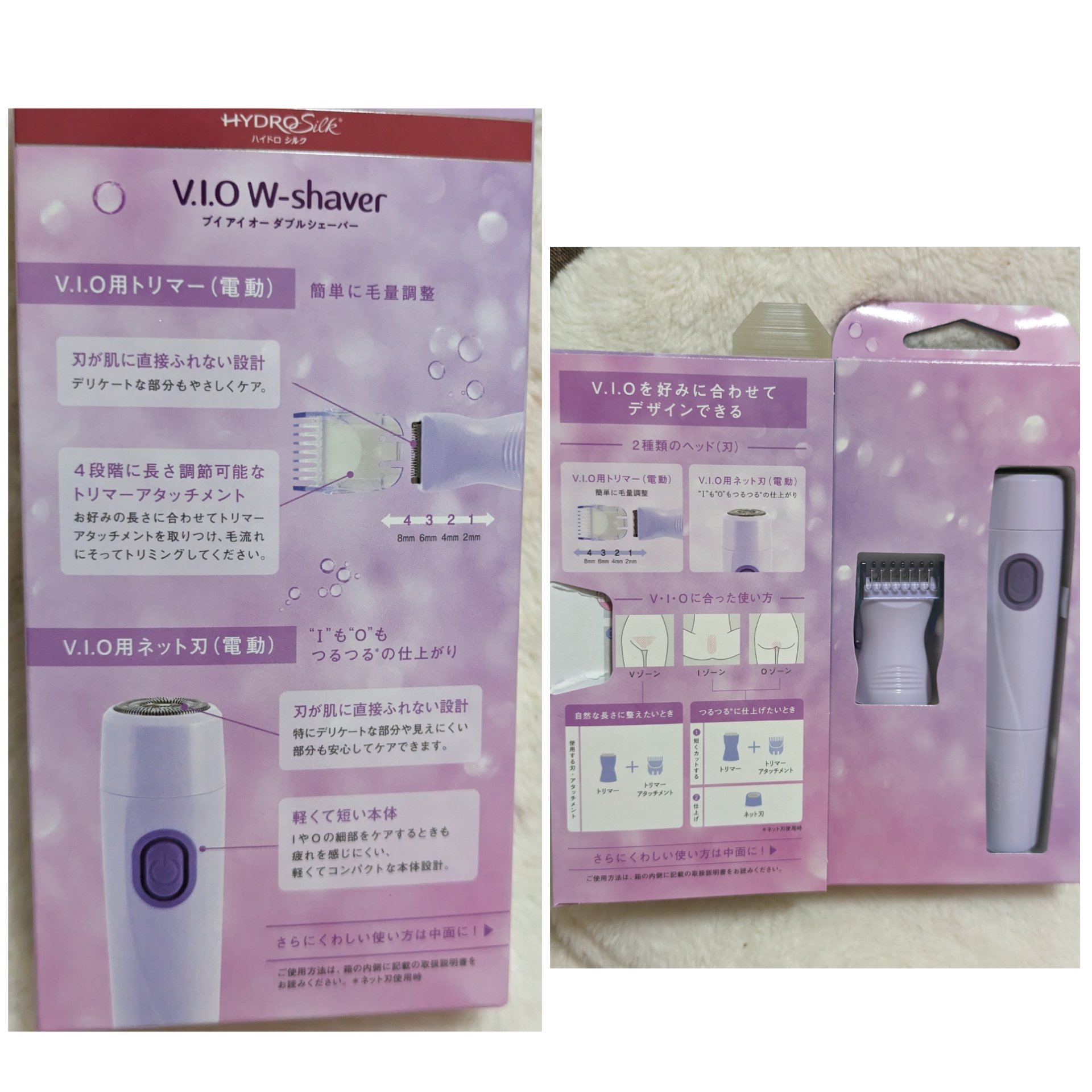 サロンプラス V.I.Oダブルシェーバー/サロンプラス/シェーバーを使ったクチコミ（2枚目）