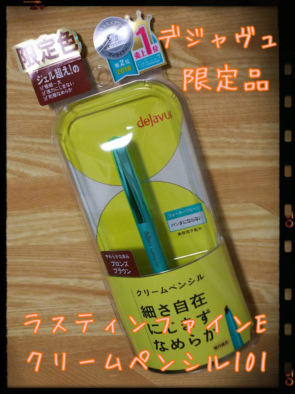 メーキャップユアマインド アイ＆チークパレット/NARS/アイシャドウパレットを使ったクチコミ（1枚目）