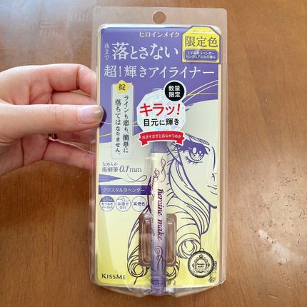 プライムリキッドアイライナー リッチジュエル/ヒロインメイク/リキッドアイライナーを使ったクチコミ(2枚目)