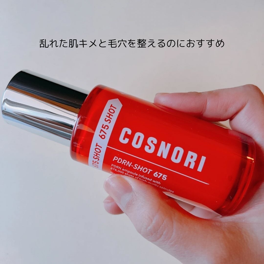 PDRNショット675/COSNORI/美容液を使ったクチコミ(2枚目)