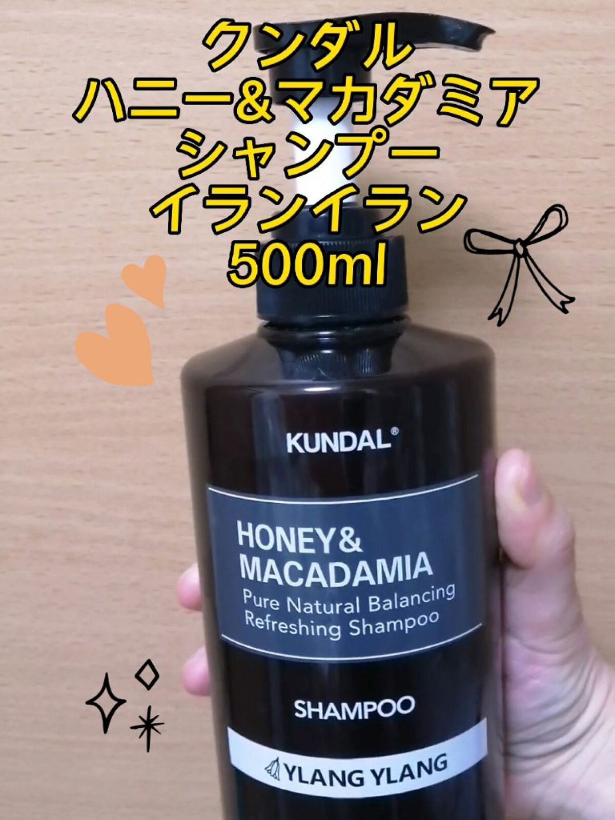 ネイチャーシャンプー/KUNDAL/市販シャンプーを使ったクチコミ（1枚目）