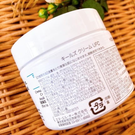 クリーム UFC/Kiehl's/フェイスクリームを使ったクチコミ(2枚目)