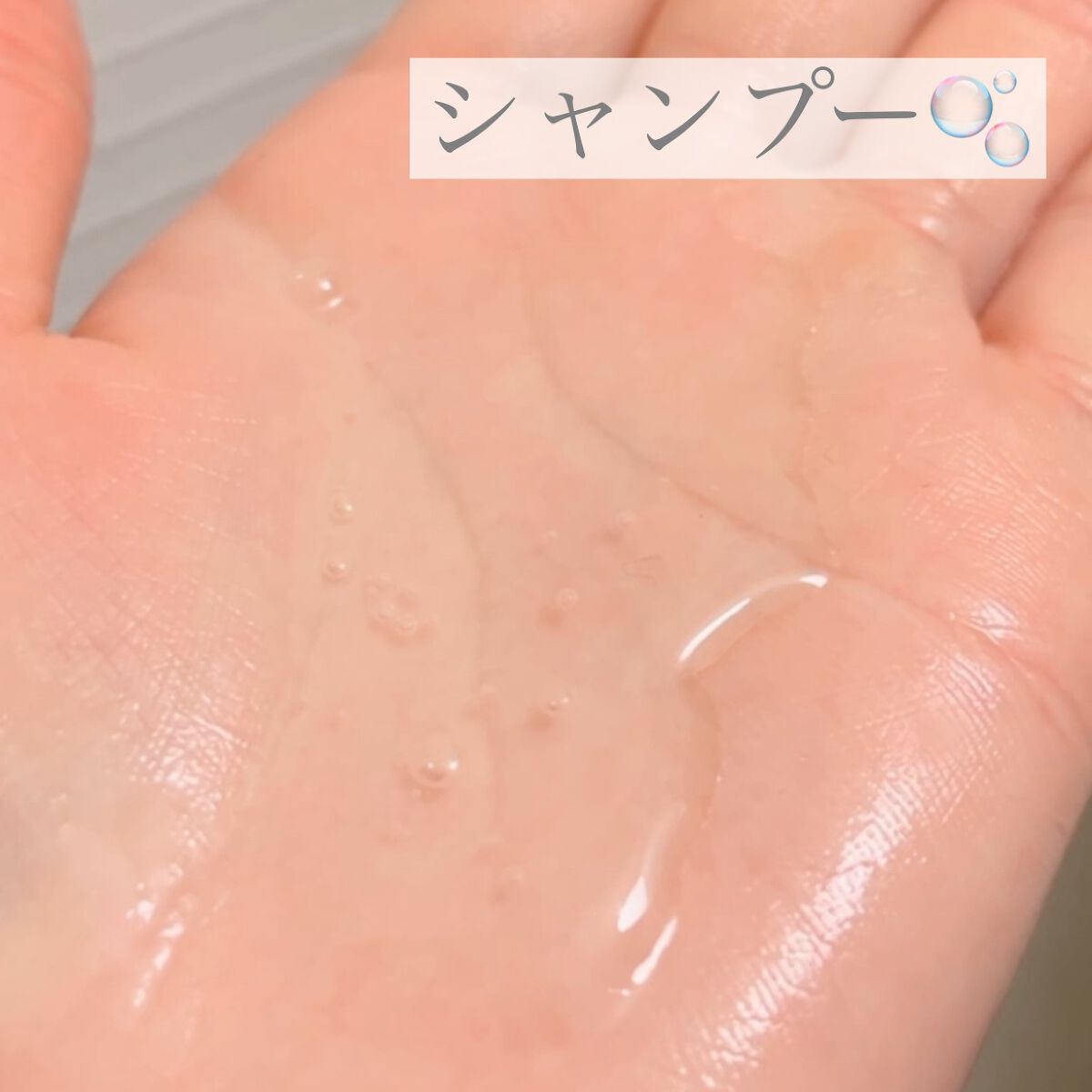 エイトザタラソ ユー CBD&リフレッシング クレンズ 美容液シャンプー/CBD&バランシング ダメージリペア 美容液ヘアトリートメント/エイトザタラソ/市販シャンプーを使ったクチコミ(3枚目)