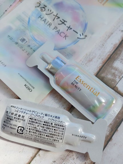 ザビューティ うるツヤチャージヘアパック/エッセンシャル/ヘアマスク・ヘアパックを使ったクチコミ(4枚目)