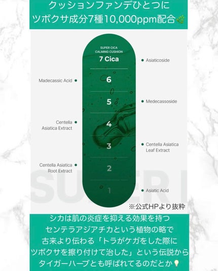 スーパーシカクッション/MEDICUBE/クッションファンデーションを使ったクチコミ(6枚目)