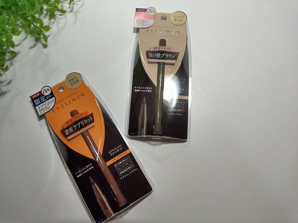 シルキーリキッドアイライナーWP/D-UP/リキッドアイライナーを使ったクチコミ(1枚目)