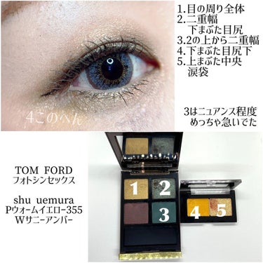 アイ カラー クォード/TOM FORD BEAUTY/パウダーアイシャドウを使ったクチコミ（3枚目）