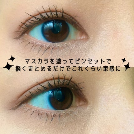 キングダム 束感カールマスカラ/キングダム/マスカラを使ったクチコミ(5枚目)