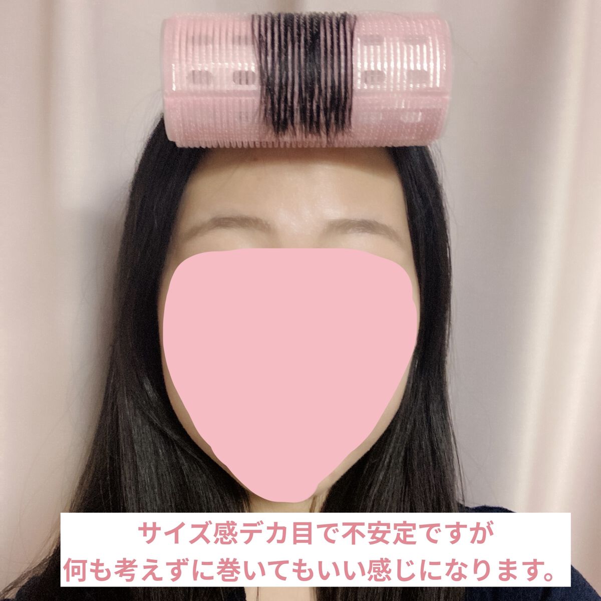 マジックカーラー/DAISO/ヘアカラーを使ったクチコミ（3枚目）