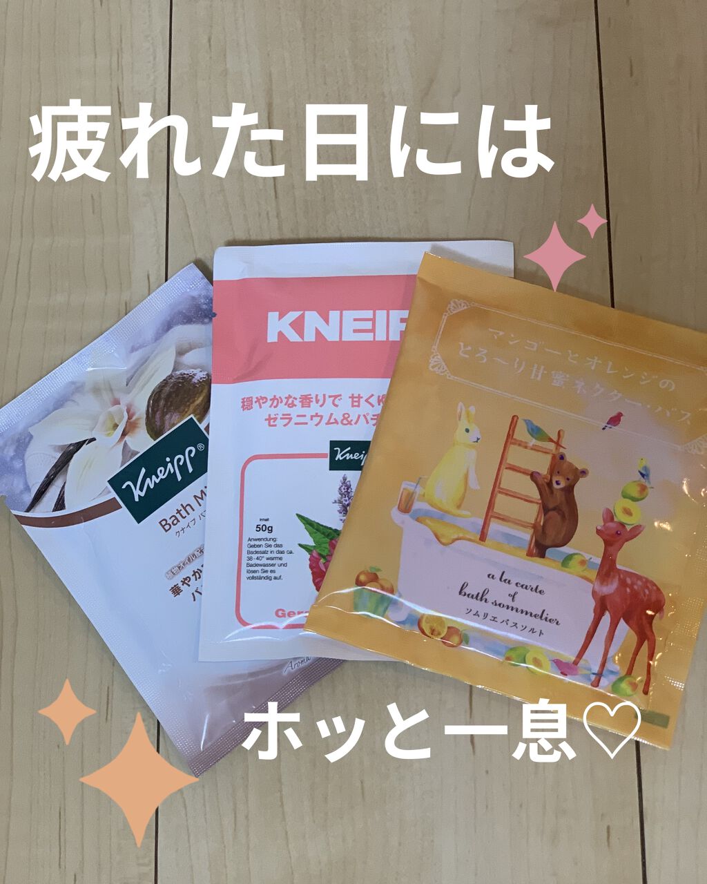 中性重炭酸入浴剤/BARTH/炭酸系入浴剤を使ったクチコミ（1枚目）